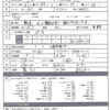 Nekk00003jp 8