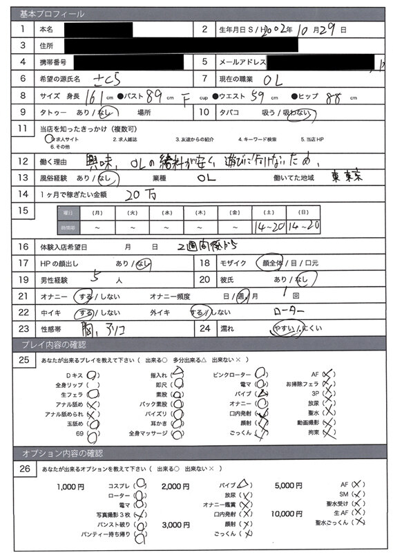 Nekk00003jp 8